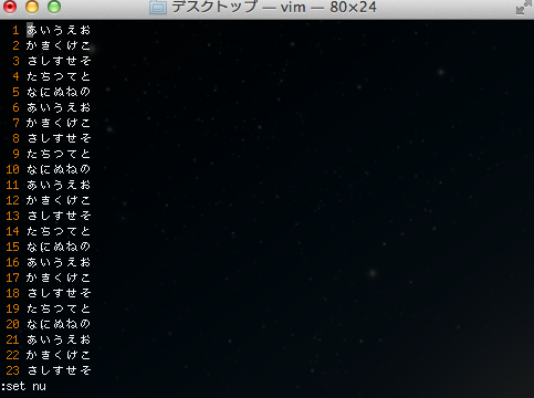 スクリーンショット 2013-08-22 12.47.00.png