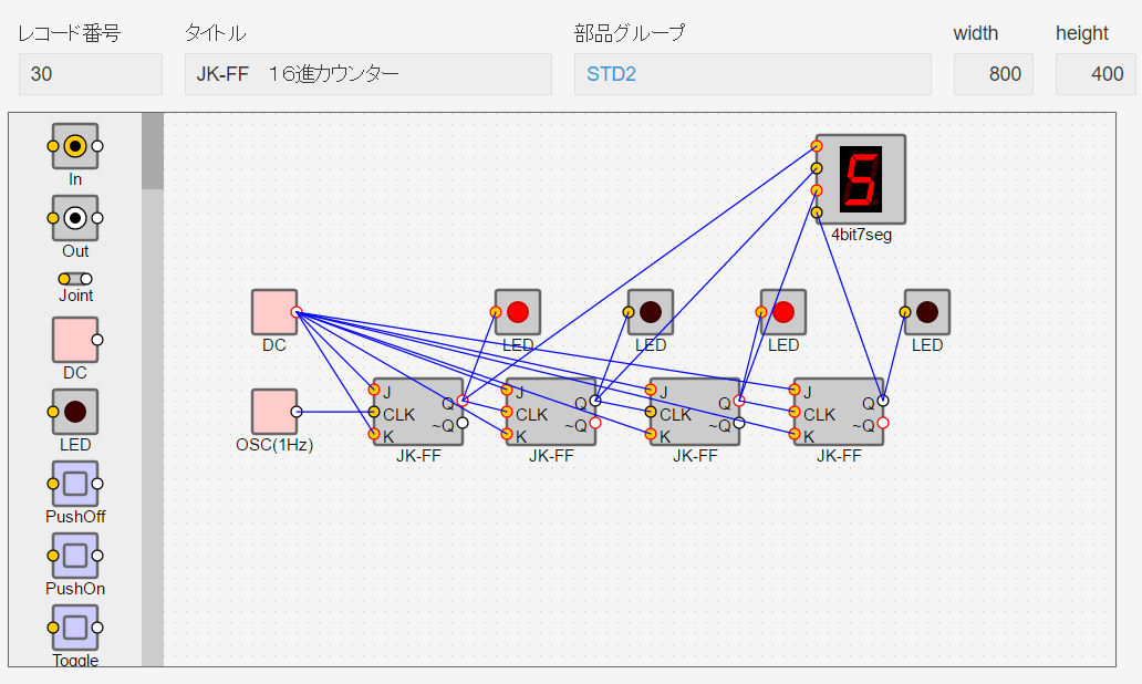 Kintone 電子回路シミュレータ 10進カウンター作成 Qiita Kintone 電子回路シミュレータ 10進カウンター作成 Qiita