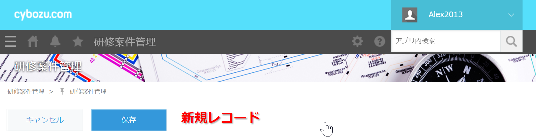 rex0220 ちょっと便利なプラグイン #kintone - Qiita