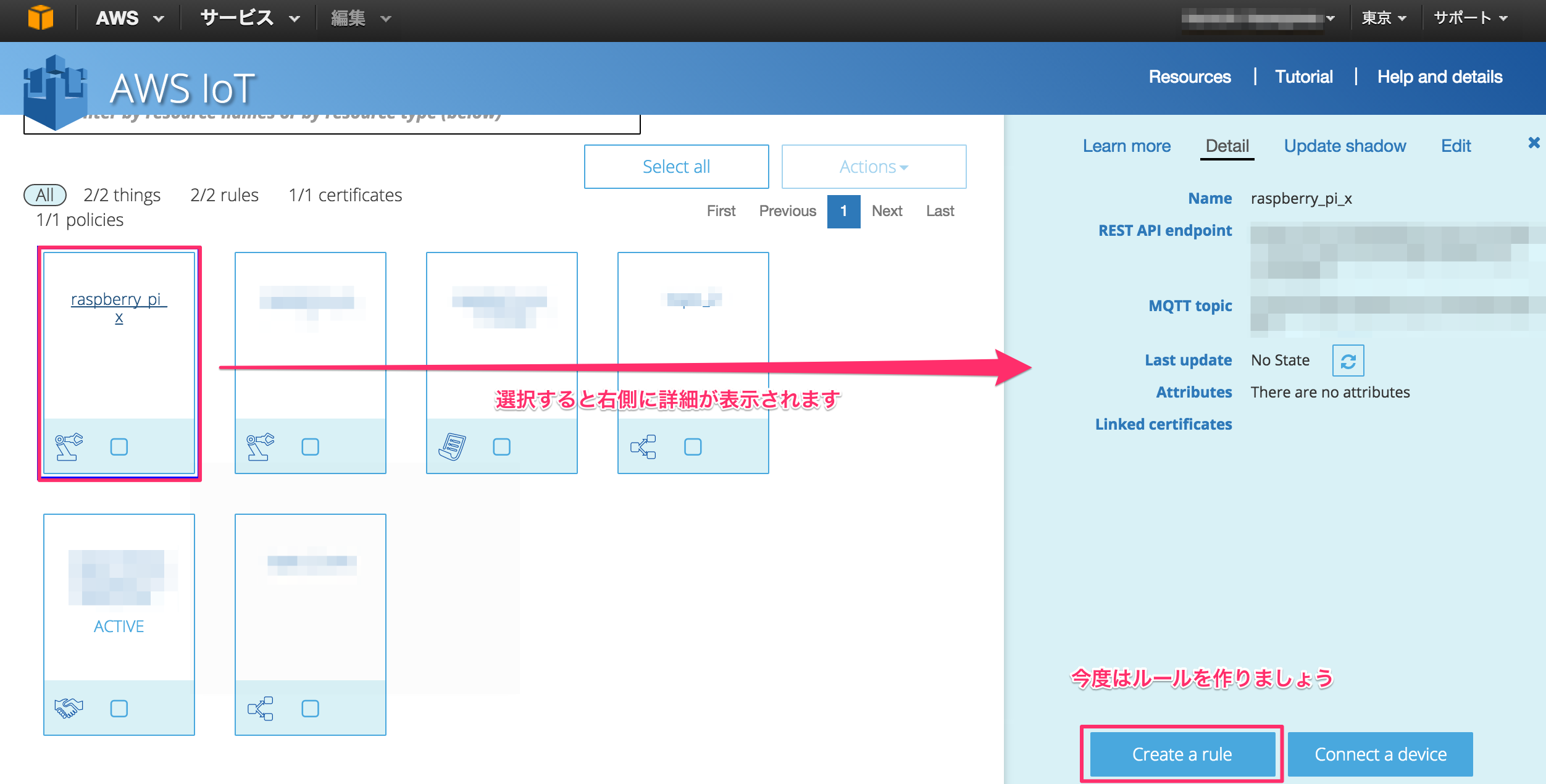Window_と_AWS_IoT 7.png Window_と_AWS_IoT 7.png