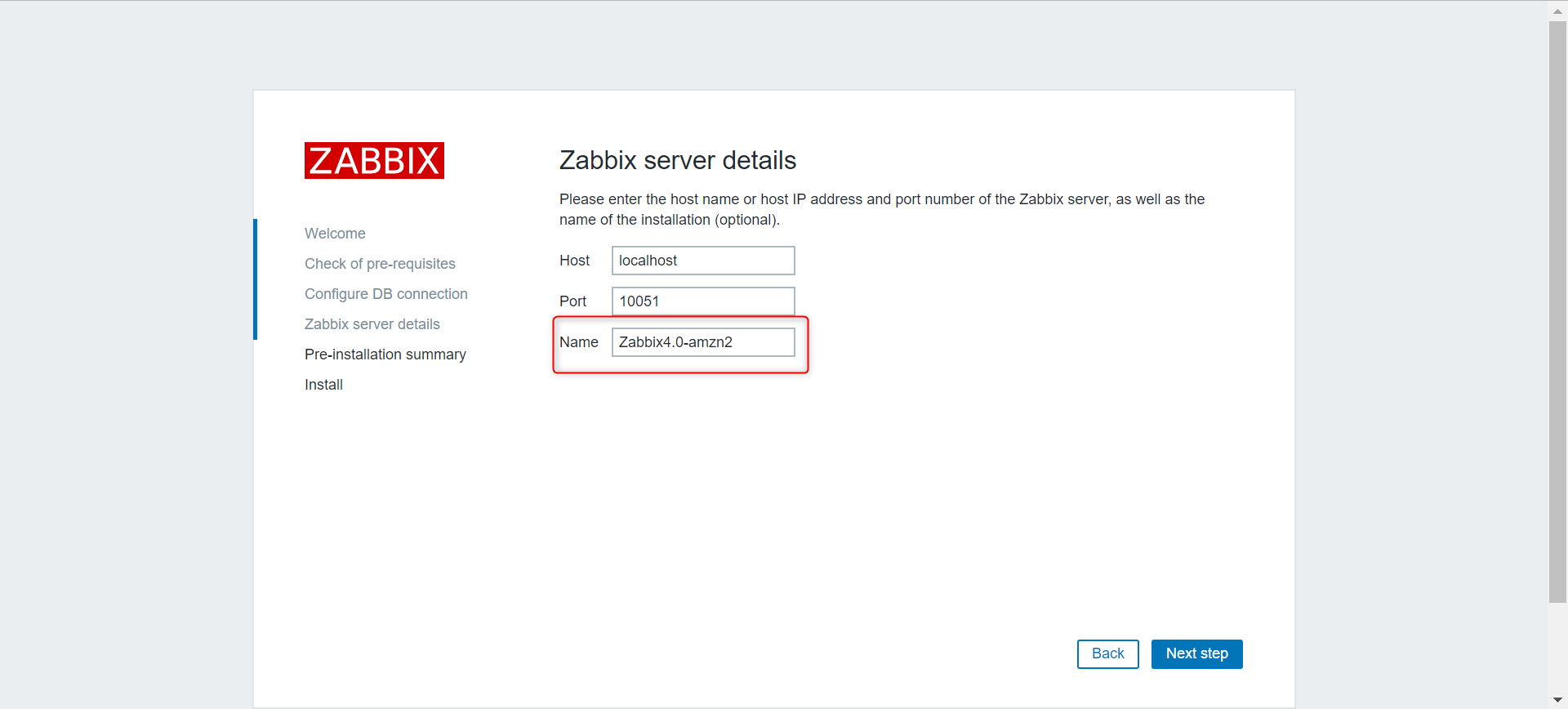 Zabbix 5.0 対応 Amazon Linux / Amazon Linux 2 でのZabbix