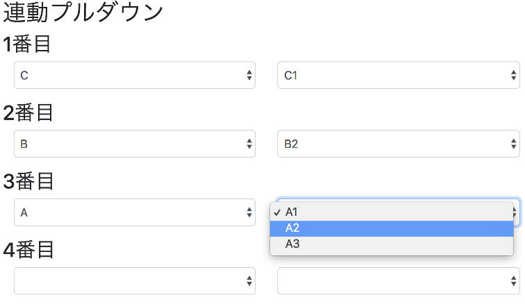 連動するプルダウンリストをvue Jsを使って実装する With Php Qiita
