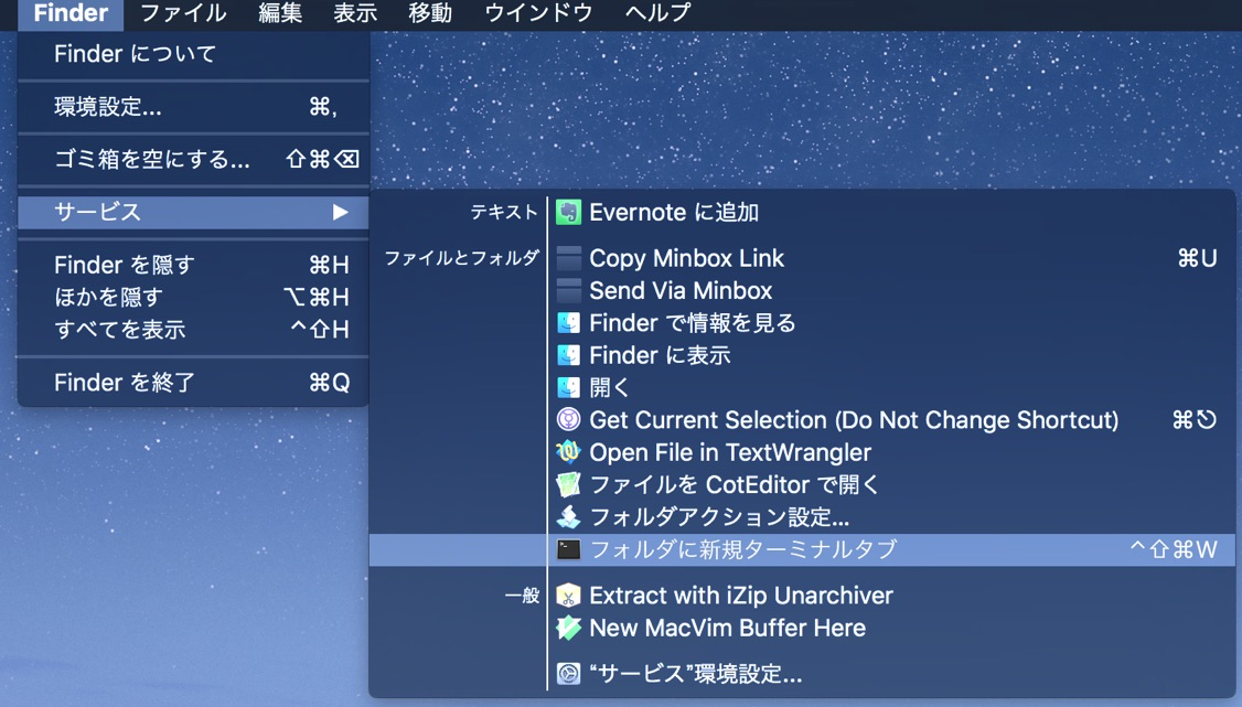 xtrafinder el capitan