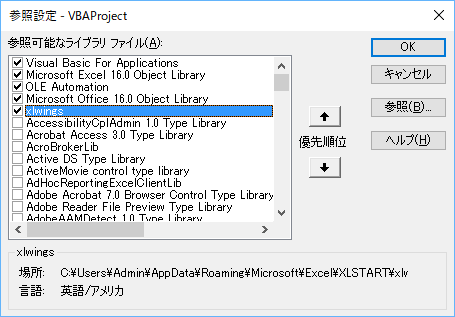 Excelにpythonが搭載 その後 Xlwings を使おう Qiita