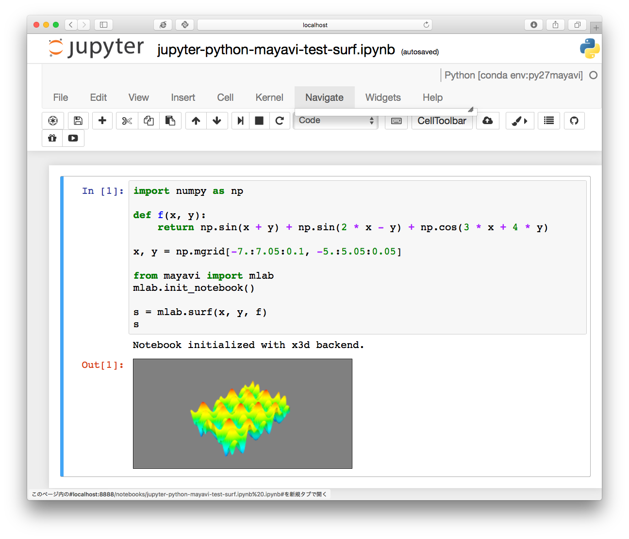 Python секунды часы. Sin 2 в питоне. Sin Python. Синус в Python. Функция синуса в питоне.