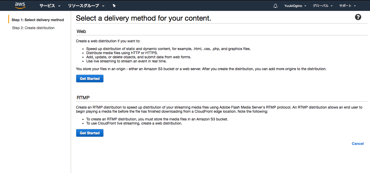 スクリーンショット 2017-12-02 20.34.50.png