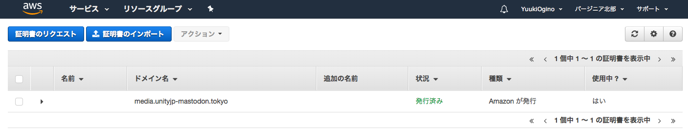 スクリーンショット 2017-12-02 20.41.29.png