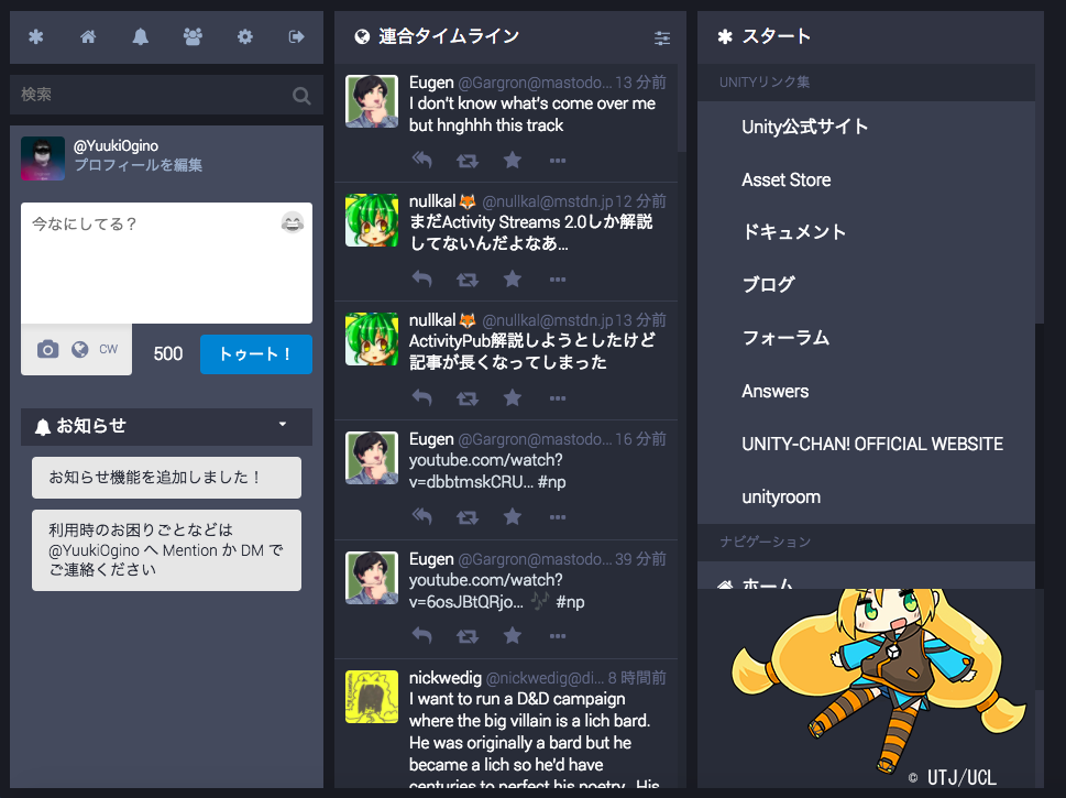 スクリーンショット 2017-12-02 21.25.28.png