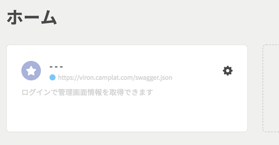 ScreenShot 2018-02-01 11.44.58.png