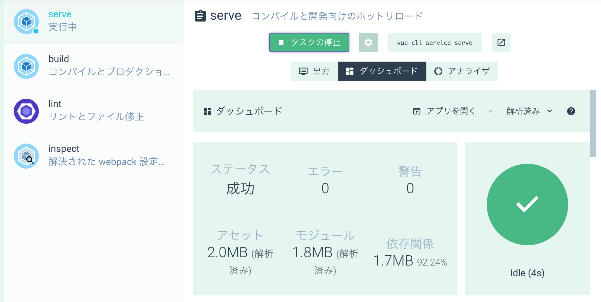 スクリーンショット 2018-06-23 18.12.17.png