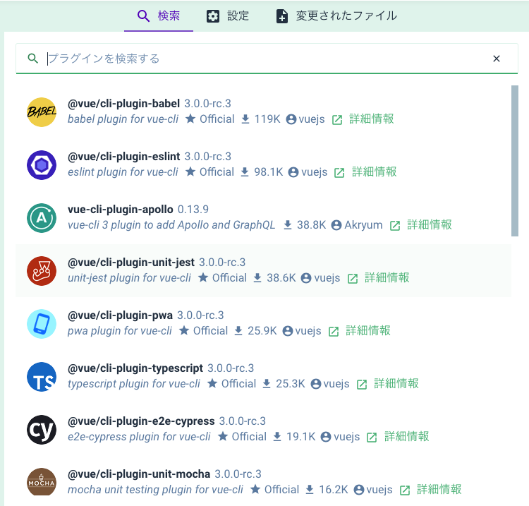 スクリーンショット 2018-06-22 18.35.20.png