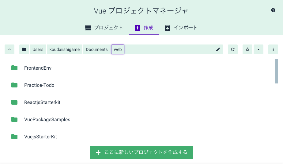 スクリーンショット 2018-06-22 18.17.53.png