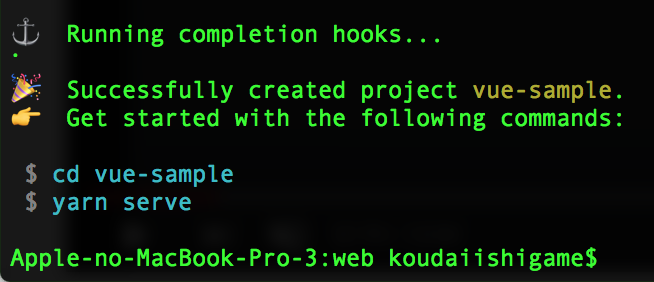 スクリーンショット 2018-06-22 18.11.58.png