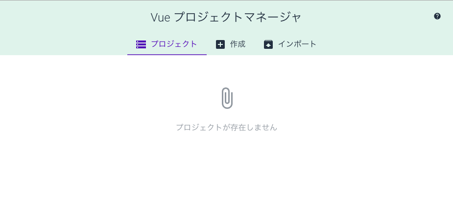 スクリーンショット 2018-06-22 18.17.03.png