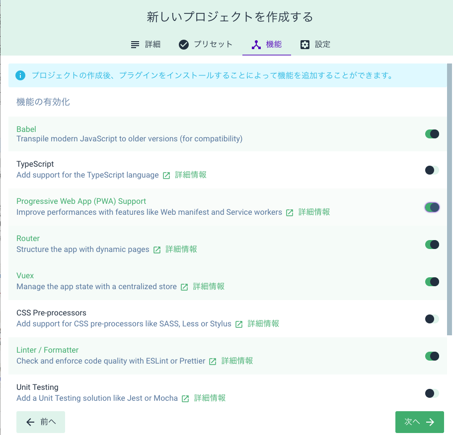 スクリーンショット 2018-06-22 18.19.48.png