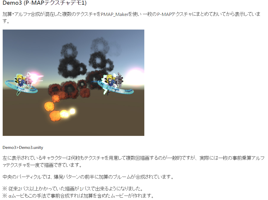 キャプチャ5.PNG