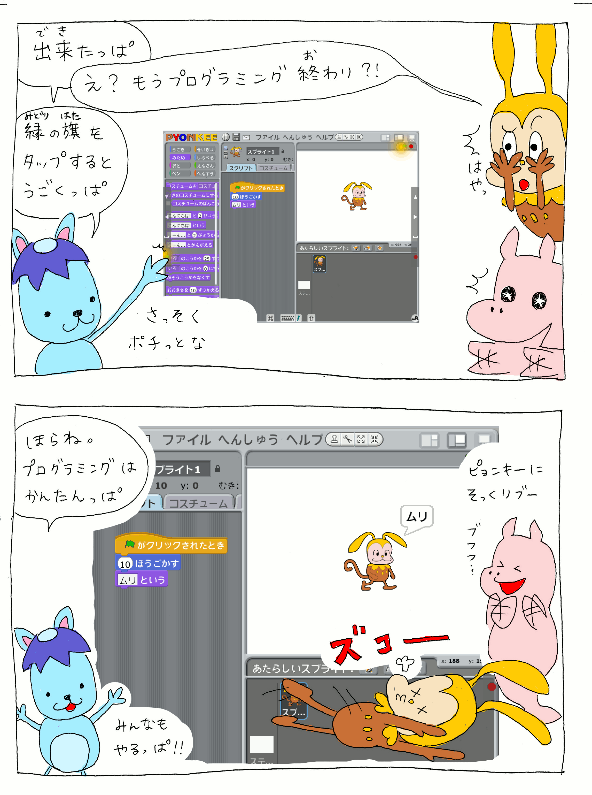 001hello-04.png