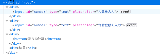 スクリーンショット 2018-12-01 16.12.30.png