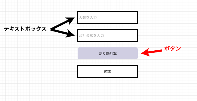スクリーンショット 2018-12-01 15.46.45.png