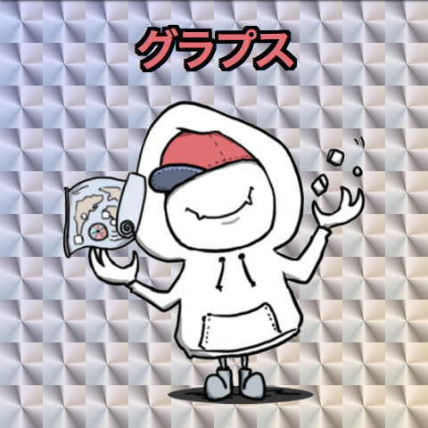 スクリーンショット 2018-08-03 13.16.05.png