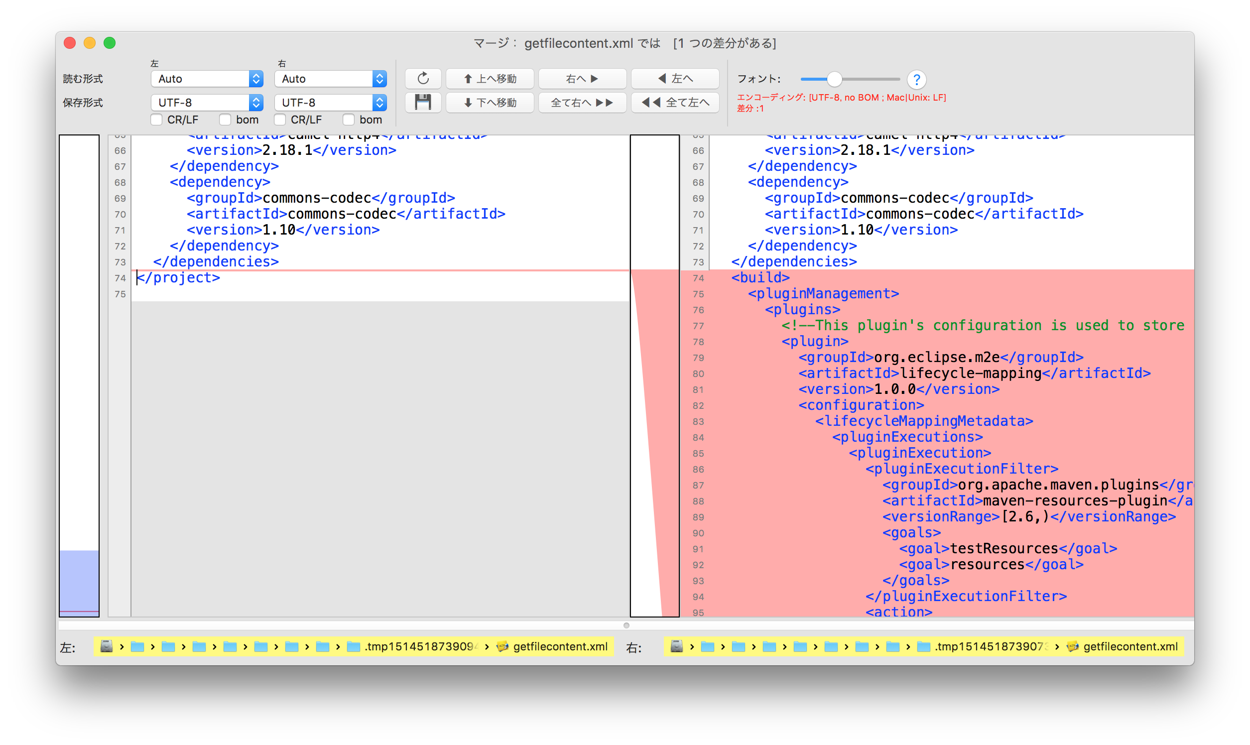 svn diff revisions