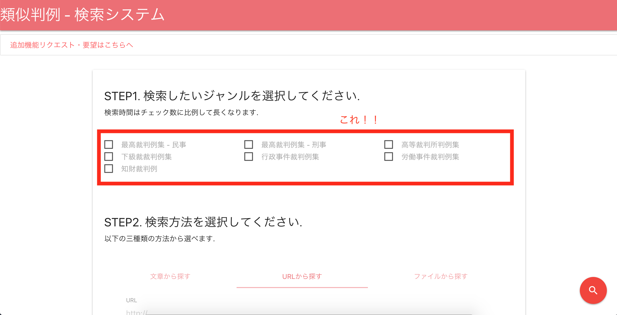 スクリーンショット 2018-09-29 15.15.29.png