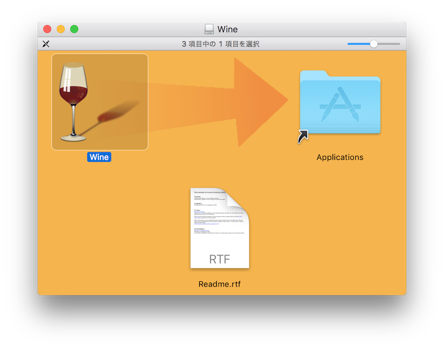 MacでWine.app(WineBottler)を使って東方Projectを無料で動かす Qiita