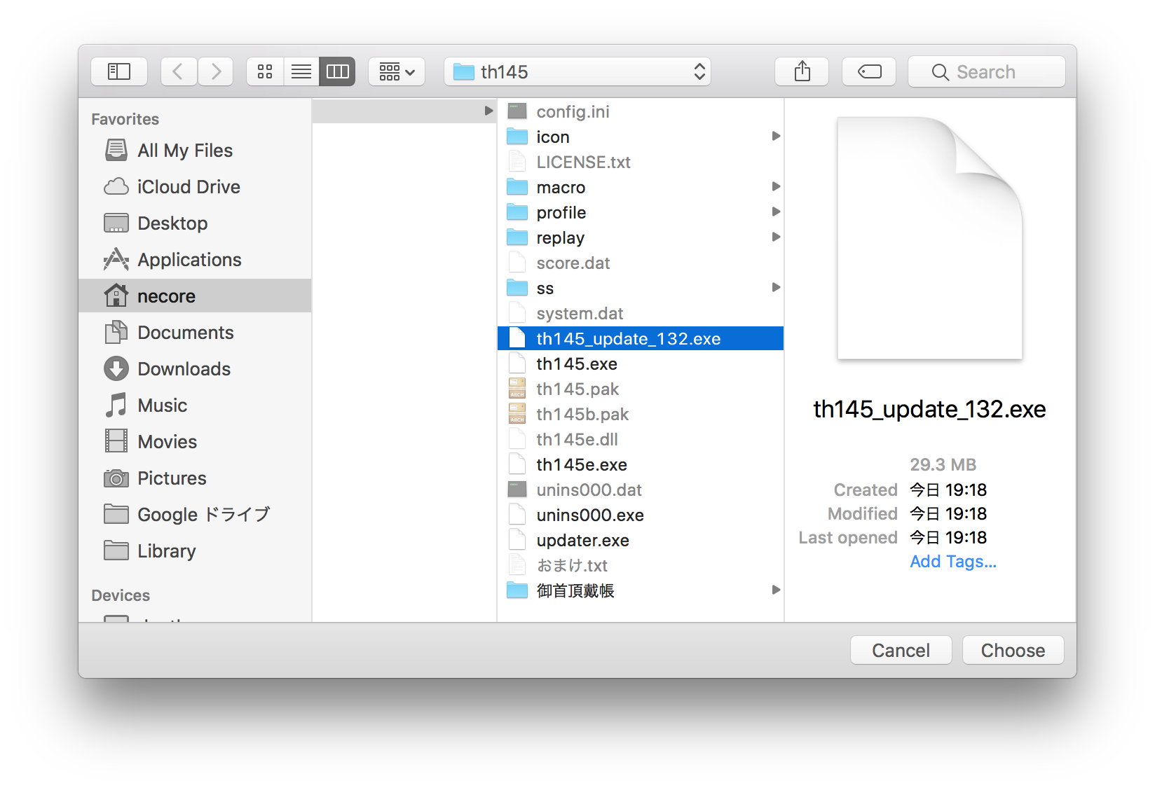 スクリーンショット 2016-10-15 19.23.13.png