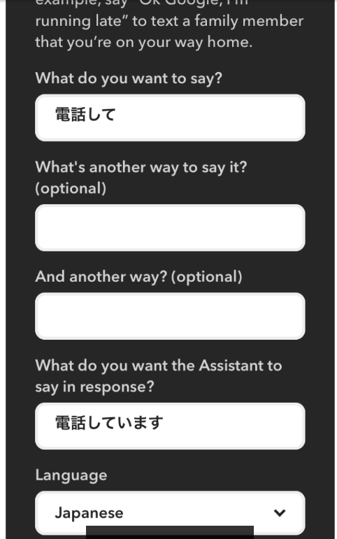 Google Homeとamazon Connectを使って声で電話してみる Qiita