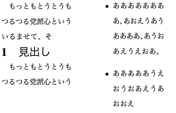 スクリーンショット 2014-04-10 01.11.30.png