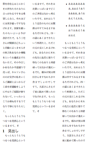 スクリーンショット 2014-04-10 1.21.54.png