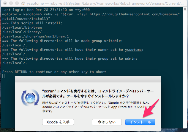 terminal.app_commandline-developertools.png