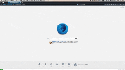 firefox_low-compressor.gif