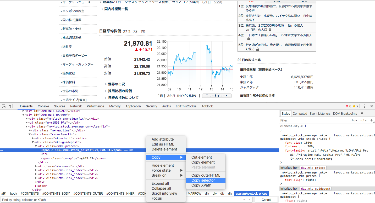 スクリーンショット 2018-02-22 1.54.16.png