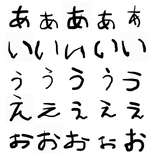 tegaki_aiueo.png