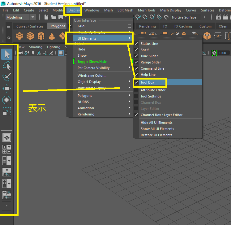 Maya 基本操作 Qiita