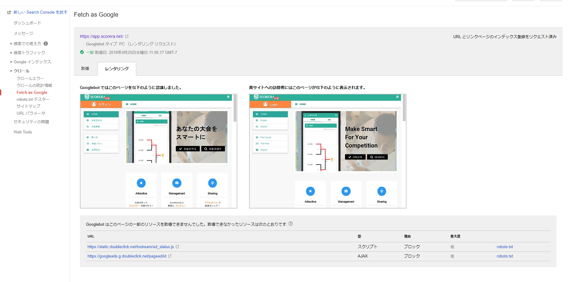 Search Console Fetch as Google https app scorera net .png