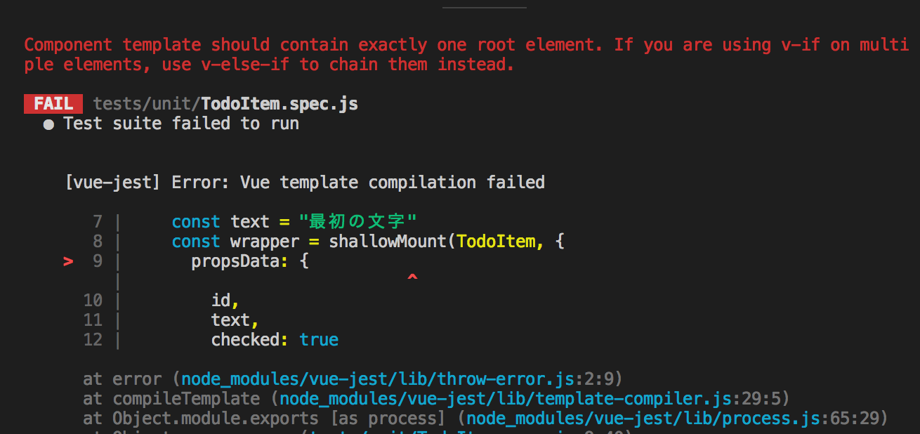 スクリーンショット 2018-06-25 1.55.54.png