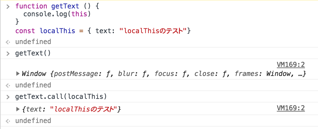スクリーンショット 2018-06-25 1.16.42.png