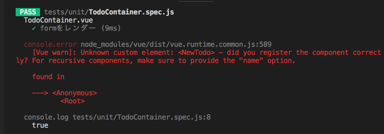 スクリーンショット 2018-06-25 0.47.53.png
