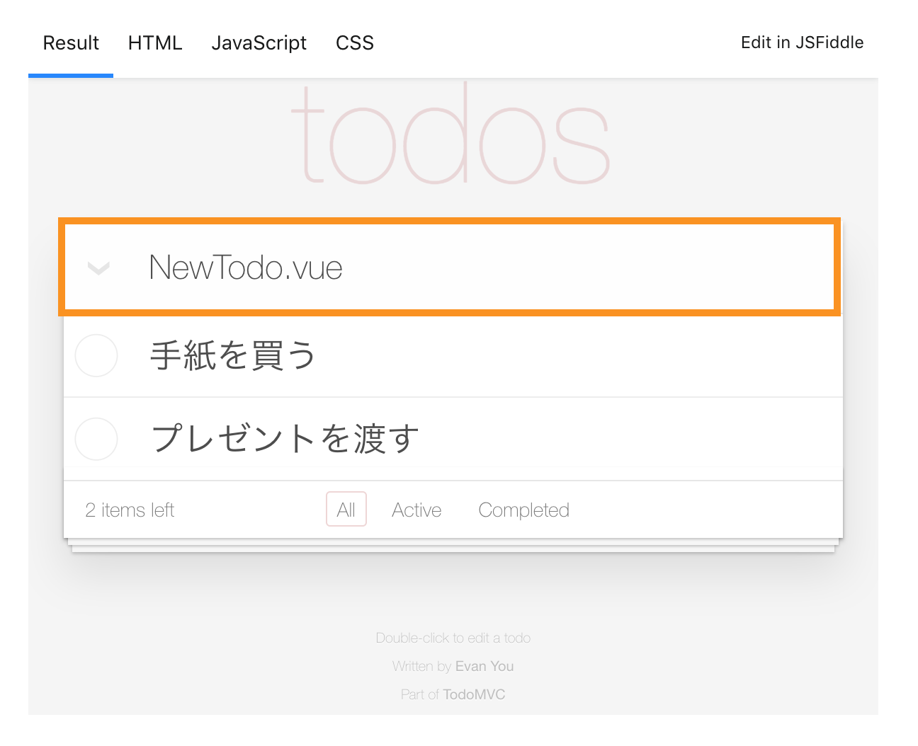 スクリーンショット 2018-06-24 0.51.29.png