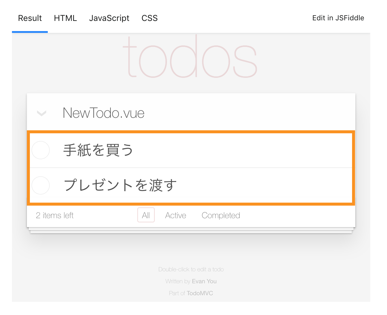 スクリーンショット 2018-06-24 0.51.29のコピー2.png