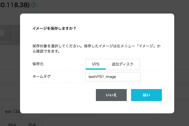 スクリーンショット 2019-03-09 22.22.22.png