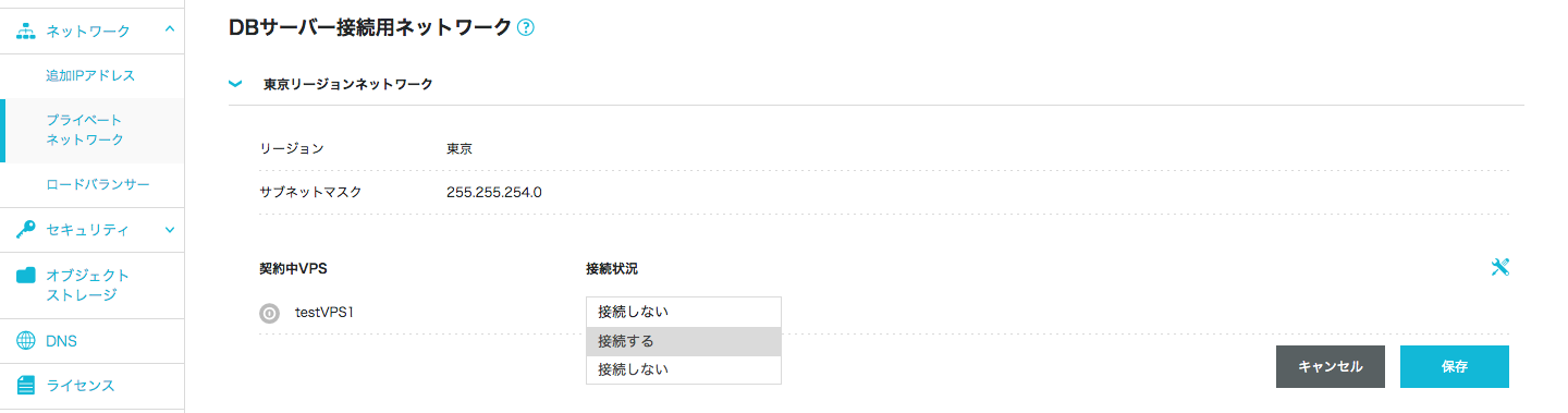 スクリーンショット 2019-03-09 19.17.45.png