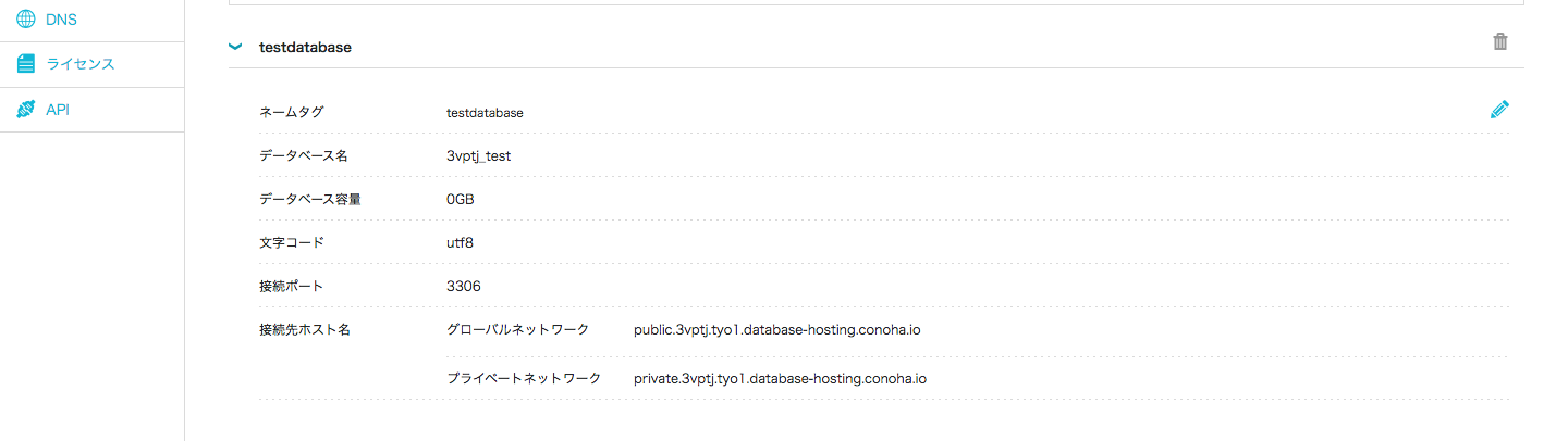 スクリーンショット 2019-03-09 18.51.32.png