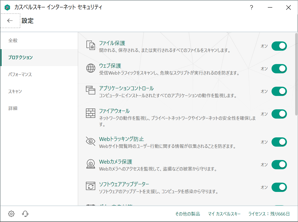 docker for Windowsでfirewall絡みのエラーが出た時の対処 Docker Qiita