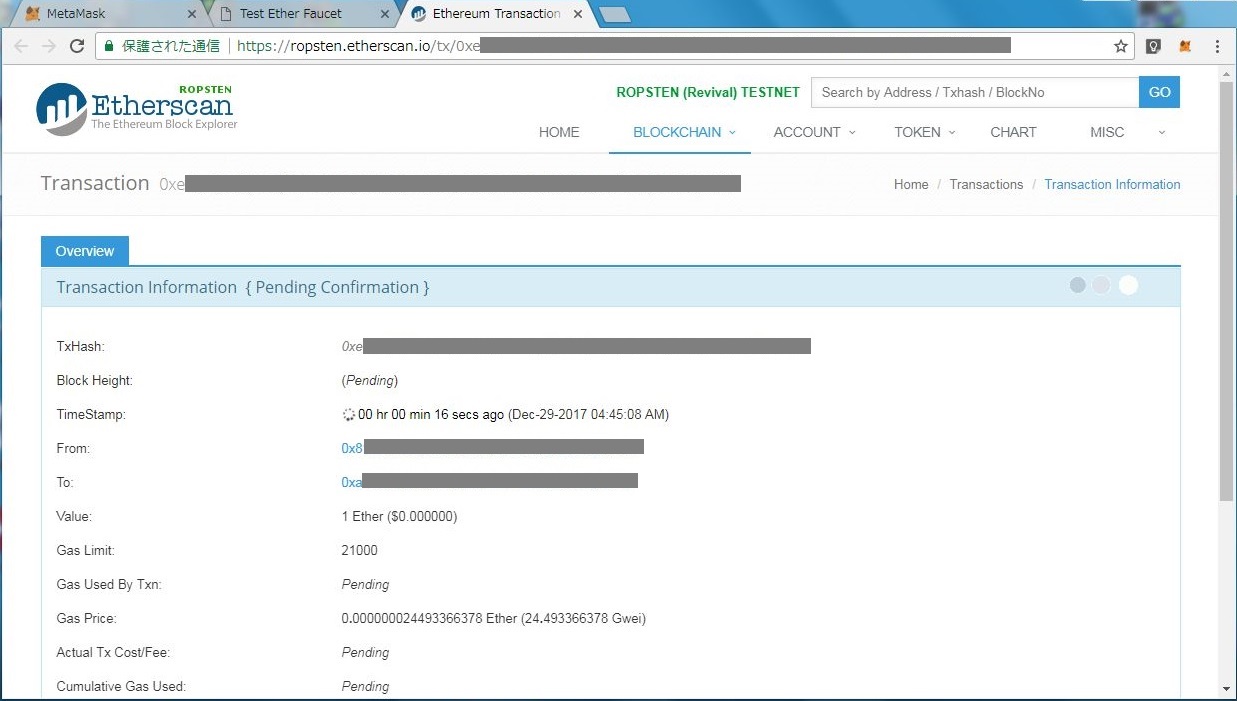 Ethereum testnet (Ropsten)のアカウントを作成して1 ETH取得する手順 #Blockchain - Qiita