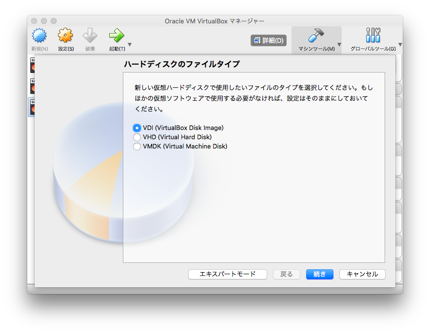 スクリーンショット 2019-03-23 18.17.18.png