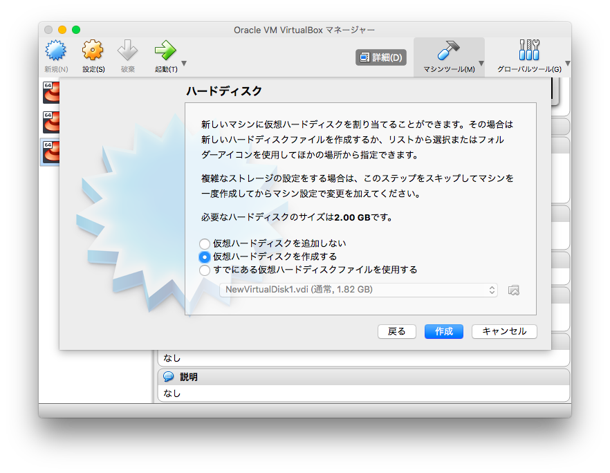 スクリーンショット 2019-03-23 18.17.04.png