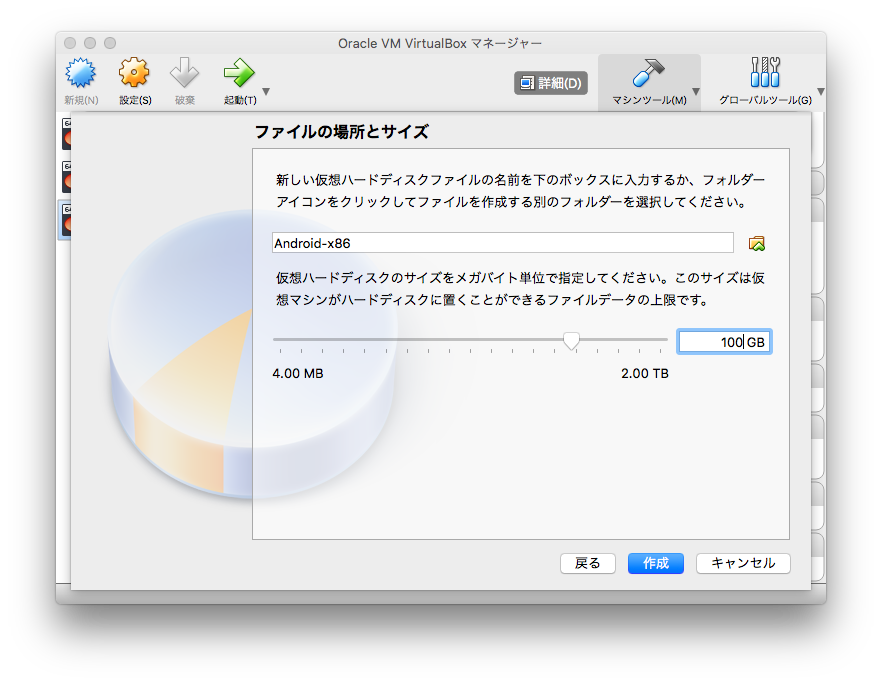 スクリーンショット 2019-03-23 18.17.45.png
